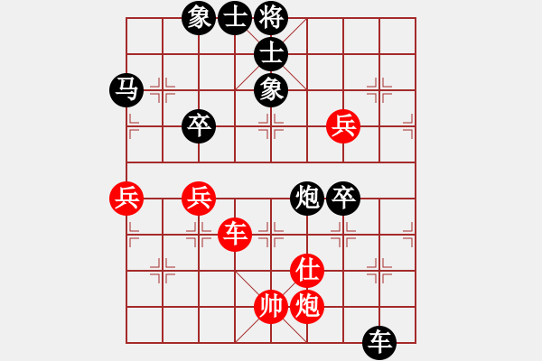 象棋棋譜圖片：無聊時上上網(wǎng)[505106137] -VS- hx【將】[2684880401] - 步數(shù)：80 