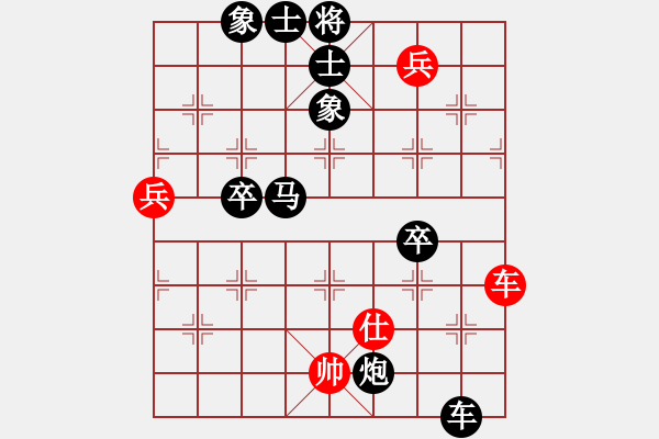 象棋棋譜圖片：無聊時上上網(wǎng)[505106137] -VS- hx【將】[2684880401] - 步數(shù)：90 