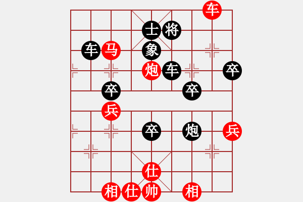 象棋棋谱图片：白龙马(6段)-负-虚习(2段) - 步数：50 