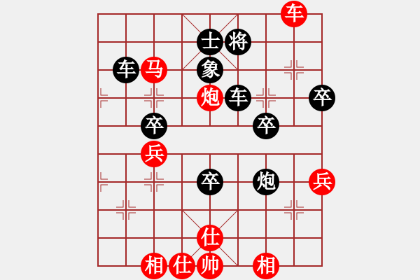 象棋棋譜圖片：白龍馬(6段)-負(fù)-虛習(xí)(2段) - 步數(shù)：50 