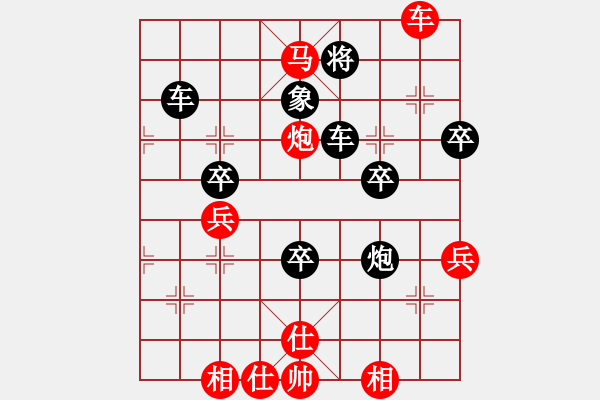象棋棋谱图片：白龙马(6段)-负-虚习(2段) - 步数：51 