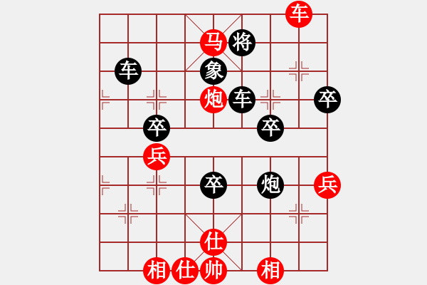 象棋棋譜圖片：白龍馬(6段)-負(fù)-虛習(xí)(2段) - 步數(shù)：51 