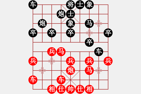 象棋棋譜圖片：卜鳳波 先勝 萬春林 - 步數：20 