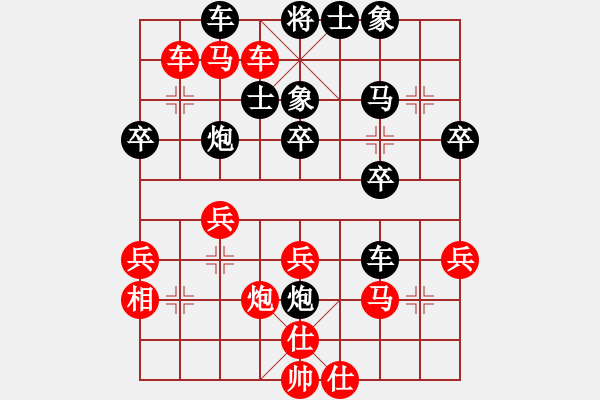 象棋棋譜圖片：卜鳳波 先勝 萬春林 - 步數：40 