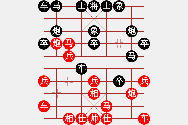 象棋棋譜圖片：第九輪石柱范靜偉先勝奉節(jié)楊洪興 - 步數(shù)：20 