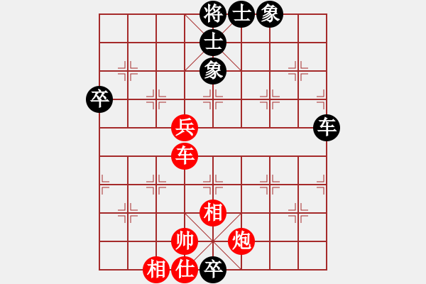 象棋棋譜圖片：第九輪石柱范靜偉先勝奉節(jié)楊洪興 - 步數(shù)：70 