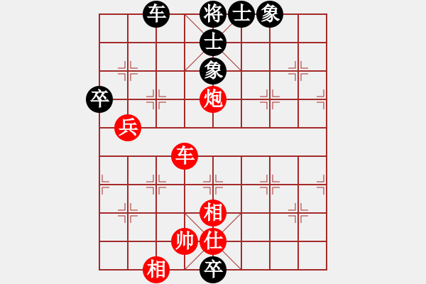 象棋棋譜圖片：第九輪石柱范靜偉先勝奉節(jié)楊洪興 - 步數(shù)：80 