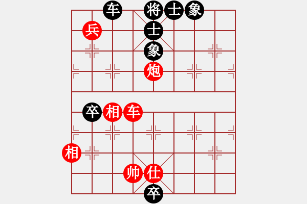 象棋棋譜圖片：第九輪石柱范靜偉先勝奉節(jié)楊洪興 - 步數(shù)：90 