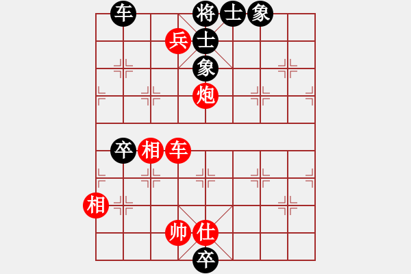 象棋棋譜圖片：第九輪石柱范靜偉先勝奉節(jié)楊洪興 - 步數(shù)：93 