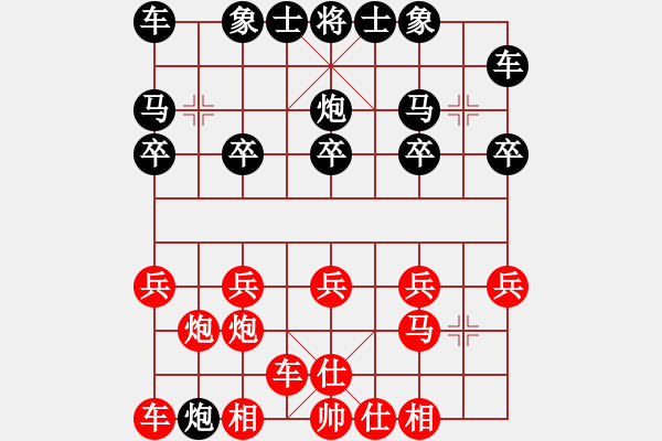 象棋棋譜圖片：寂寞的淚，誰來擦[2458056006] -VS- 橫才俊儒[292832991]（唾手可得） - 步數(shù)：10 