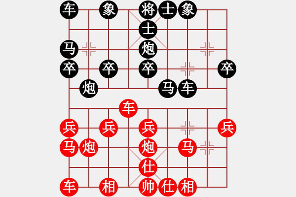 象棋棋譜圖片：順炮局（業(yè)四升業(yè)五評(píng)測(cè)對(duì)局）我后勝 - 步數(shù)：20 