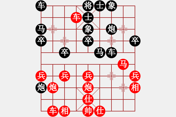 象棋棋譜圖片：順炮局（業(yè)四升業(yè)五評(píng)測(cè)對(duì)局）我后勝 - 步數(shù)：30 