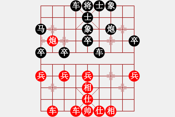 象棋棋譜圖片：順炮局（業(yè)四升業(yè)五評(píng)測(cè)對(duì)局）我后勝 - 步數(shù)：40 