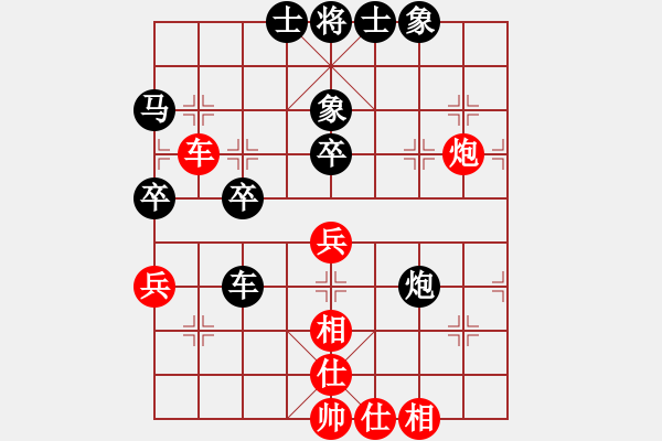 象棋棋譜圖片：順炮局（業(yè)四升業(yè)五評(píng)測(cè)對(duì)局）我后勝 - 步數(shù)：50 