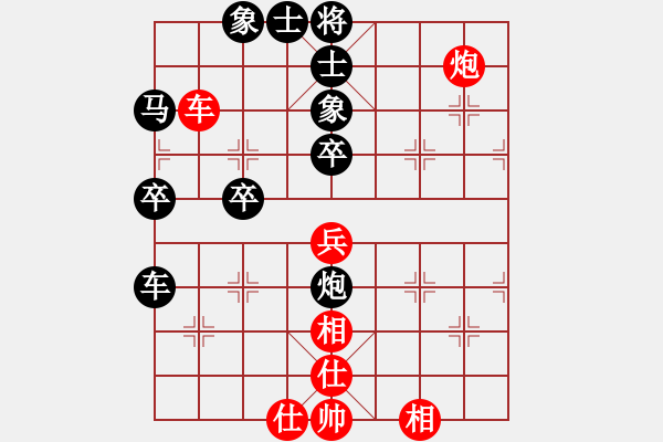 象棋棋譜圖片：順炮局（業(yè)四升業(yè)五評(píng)測(cè)對(duì)局）我后勝 - 步數(shù)：60 