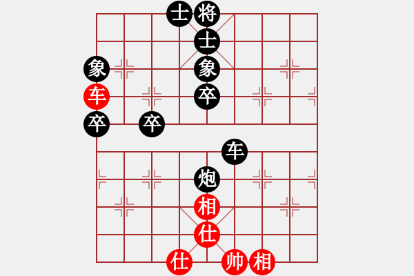 象棋棋譜圖片：順炮局（業(yè)四升業(yè)五評(píng)測(cè)對(duì)局）我后勝 - 步數(shù)：70 