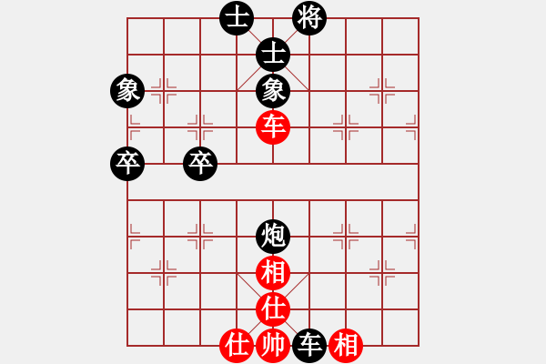 象棋棋譜圖片：順炮局（業(yè)四升業(yè)五評(píng)測(cè)對(duì)局）我后勝 - 步數(shù)：74 