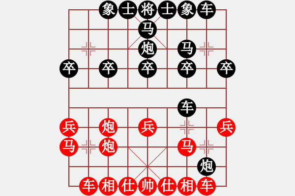 象棋棋譜圖片：wgp 先勝 馬順興（9-3） - 步數(shù)：20 