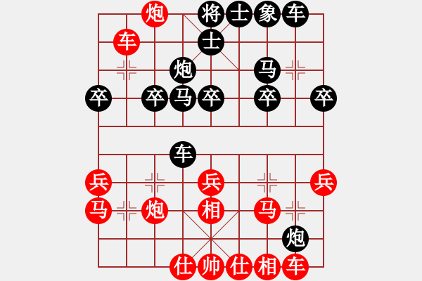 象棋棋譜圖片：wgp 先勝 馬順興（9-3） - 步數(shù)：30 