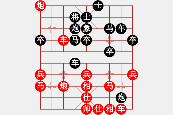 象棋棋譜圖片：wgp 先勝 馬順興（9-3） - 步數(shù)：40 