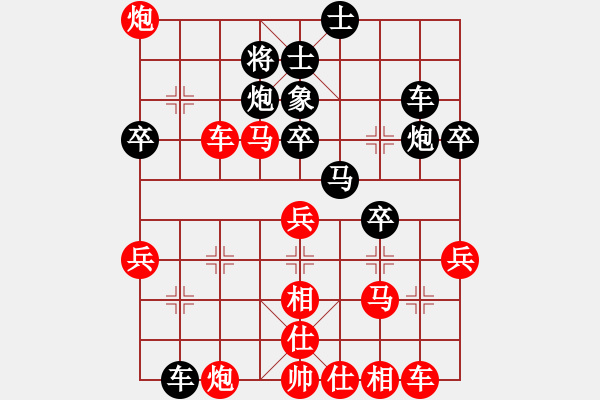 象棋棋譜圖片：wgp 先勝 馬順興（9-3） - 步數(shù)：50 