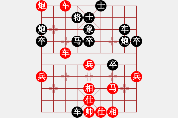 象棋棋譜圖片：wgp 先勝 馬順興（9-3） - 步數(shù)：60 