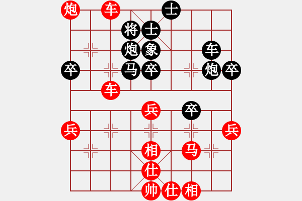 象棋棋譜圖片：wgp 先勝 馬順興（9-3） - 步數(shù)：63 