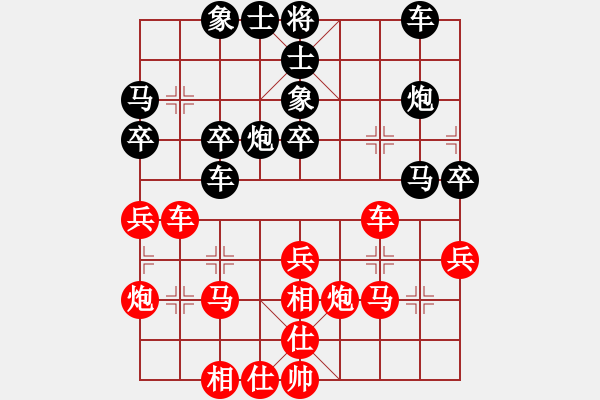 象棋棋譜圖片：南通 王建中 和 上海 施鑫石 - 步數(shù)：30 