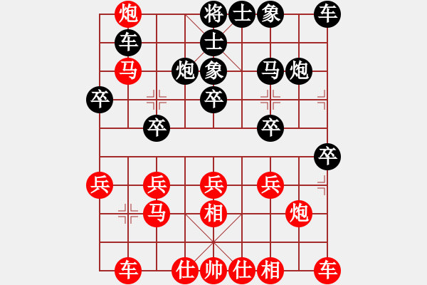 象棋棋譜圖片：下棋下棋(9段)-勝-河?xùn)|棋士(6段) - 步數(shù)：20 