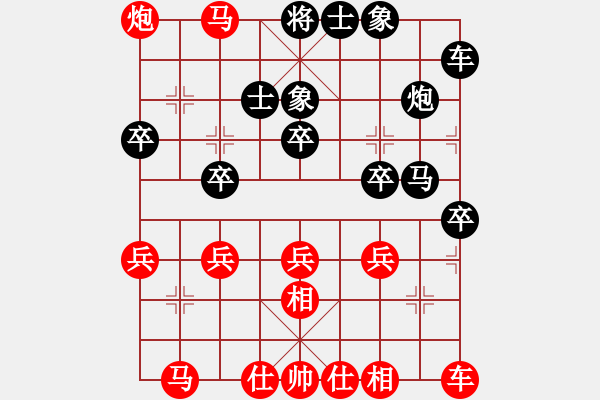 象棋棋譜圖片：下棋下棋(9段)-勝-河?xùn)|棋士(6段) - 步數(shù)：31 