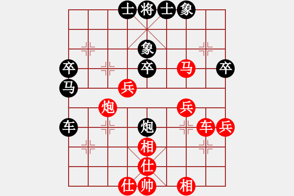 象棋棋譜圖片：常燈先勝劉軍——饒景交流賽第四輪 - 步數(shù)：40 