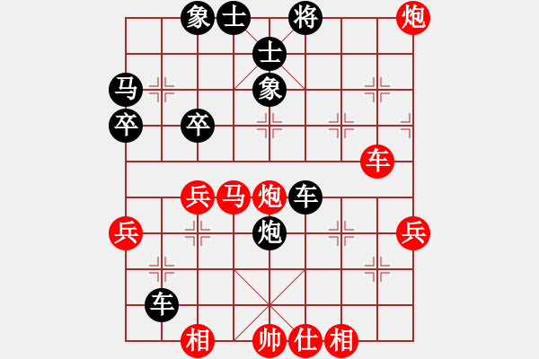 象棋棋譜圖片：87qwwq[紅] -VS-行者必達 [黑] - 步數(shù)：50 