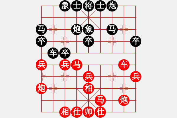 象棋棋譜圖片：九江 周平榮 勝 新余 華光明 - 步數(shù)：30 