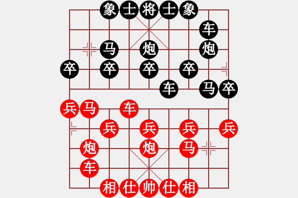 象棋棋譜圖片：141攻對河岸車馬(局54 著3) - 步數(shù)：20 