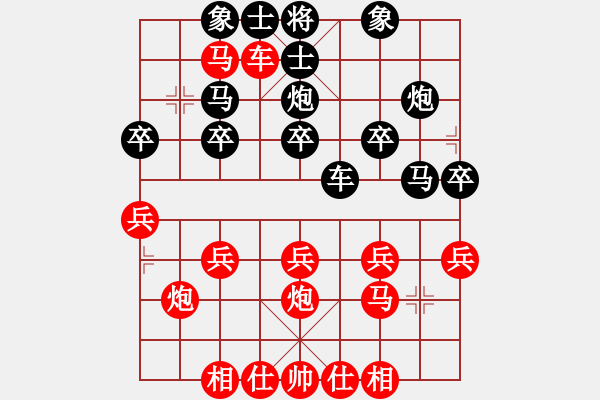 象棋棋譜圖片：141攻對河岸車馬(局54 著3) - 步數(shù)：30 