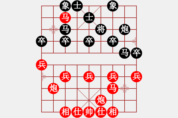 象棋棋譜圖片：141攻對河岸車馬(局54 著3) - 步數(shù)：39 