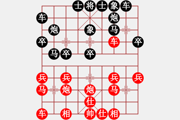 象棋棋谱图片：刘殿中 先和 蒋川 - 步数：20 