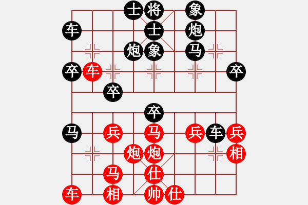 象棋棋谱图片：刘殿中 先和 蒋川 - 步数：30 