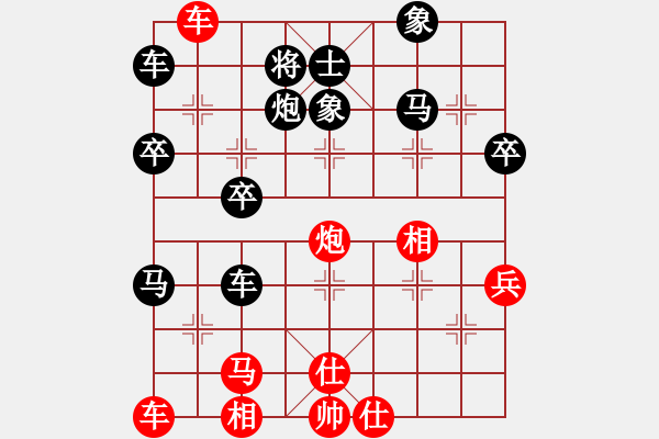 象棋棋谱图片：刘殿中 先和 蒋川 - 步数：40 