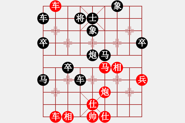 象棋棋谱图片：刘殿中 先和 蒋川 - 步数：50 