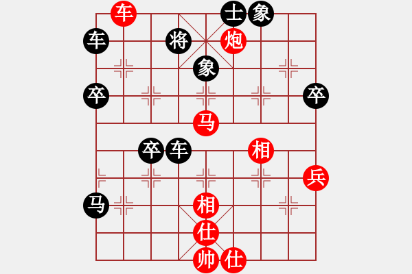 象棋棋谱图片：刘殿中 先和 蒋川 - 步数：60 