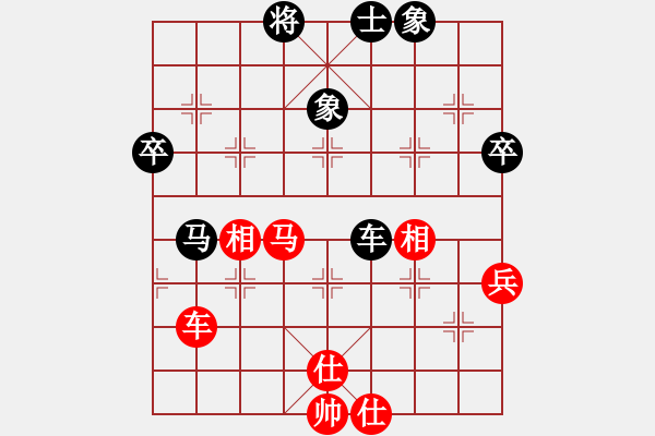 象棋棋谱图片：刘殿中 先和 蒋川 - 步数：68 