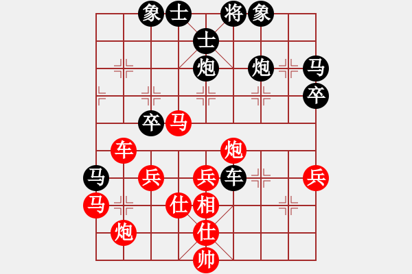 象棋棋谱图片：张强 先和 柳大华 - 步数：60 