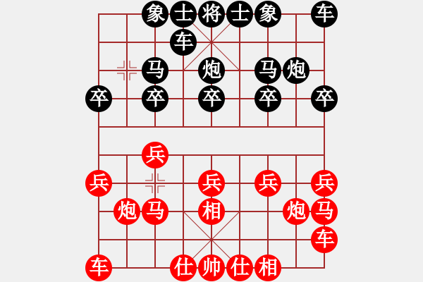 象棋棋譜圖片：瀟然[54590298] -VS- 橫才俊儒[292832991] - 步數(shù)：10 