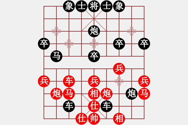 象棋棋譜圖片：瀟然[54590298] -VS- 橫才俊儒[292832991] - 步數(shù)：40 