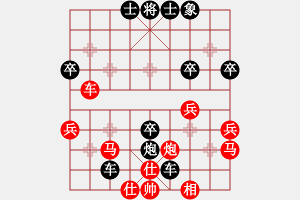 象棋棋譜圖片：瀟然[54590298] -VS- 橫才俊儒[292832991] - 步數(shù)：48 