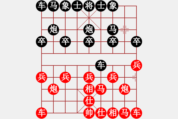 象棋棋譜圖片：楊令公[紅] -VS- 橫才俊儒[黑] - 步數(shù)：10 