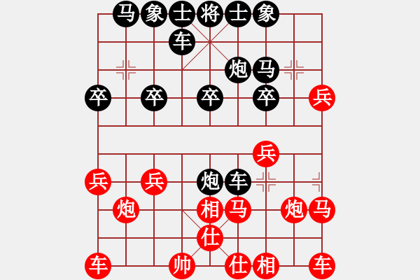 象棋棋譜圖片：楊令公[紅] -VS- 橫才俊儒[黑] - 步數(shù)：20 