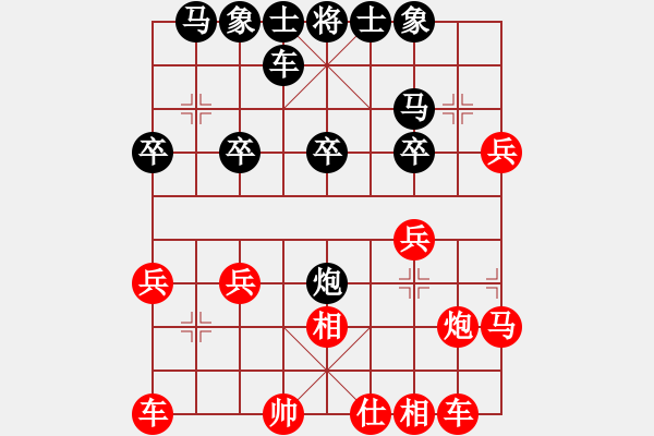 象棋棋譜圖片：楊令公[紅] -VS- 橫才俊儒[黑] - 步數(shù)：30 