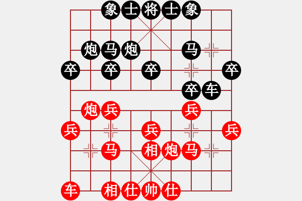象棋棋谱图片：赵鑫鑫 先和 孙浩宇 - 步数：20 